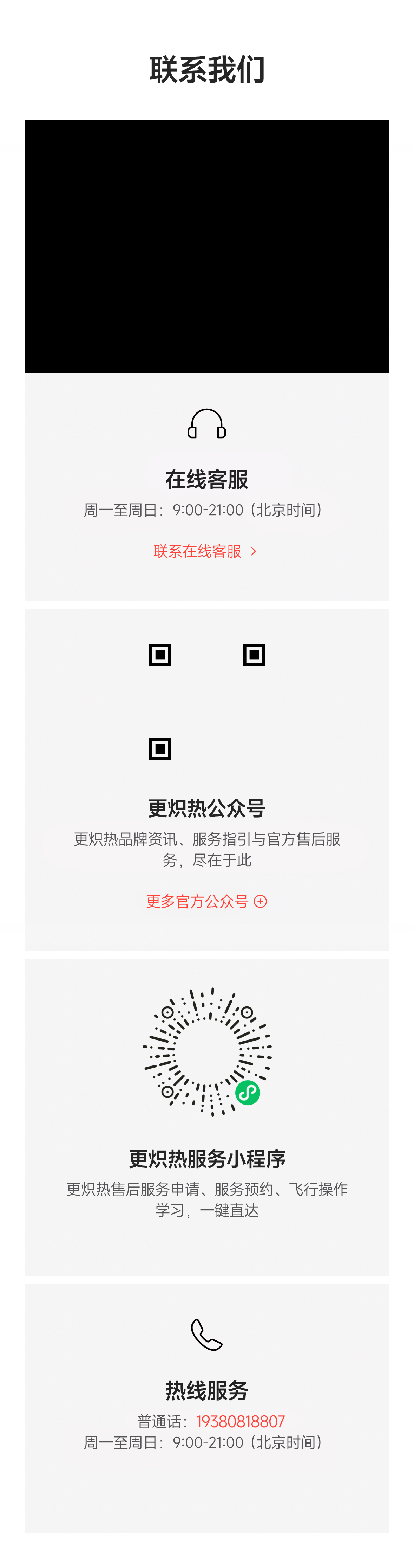 图片[1]-考证报名-更炽热无人机CAAC执照备考